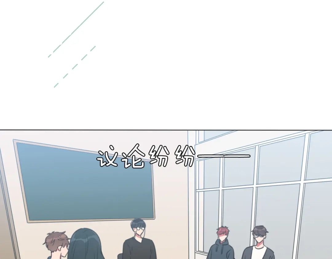 《拜见七舅姥爷》第19话 新神登场的气息 第83页