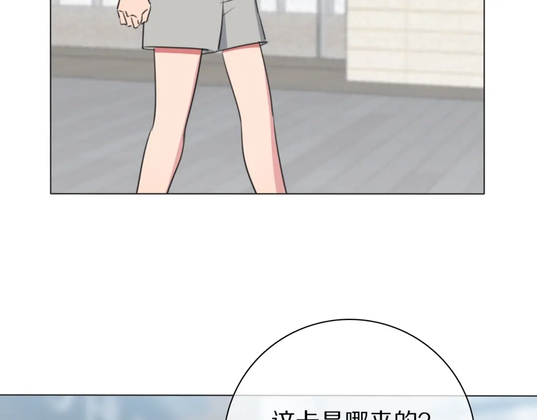 《拜见七舅姥爷》第19话 新神登场的气息 第8页
