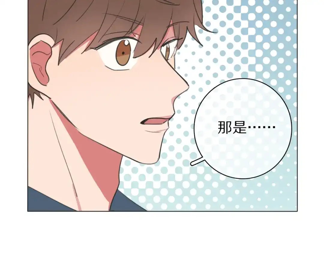 《拜见七舅姥爷》第20话 新财神的阴谋 第96页