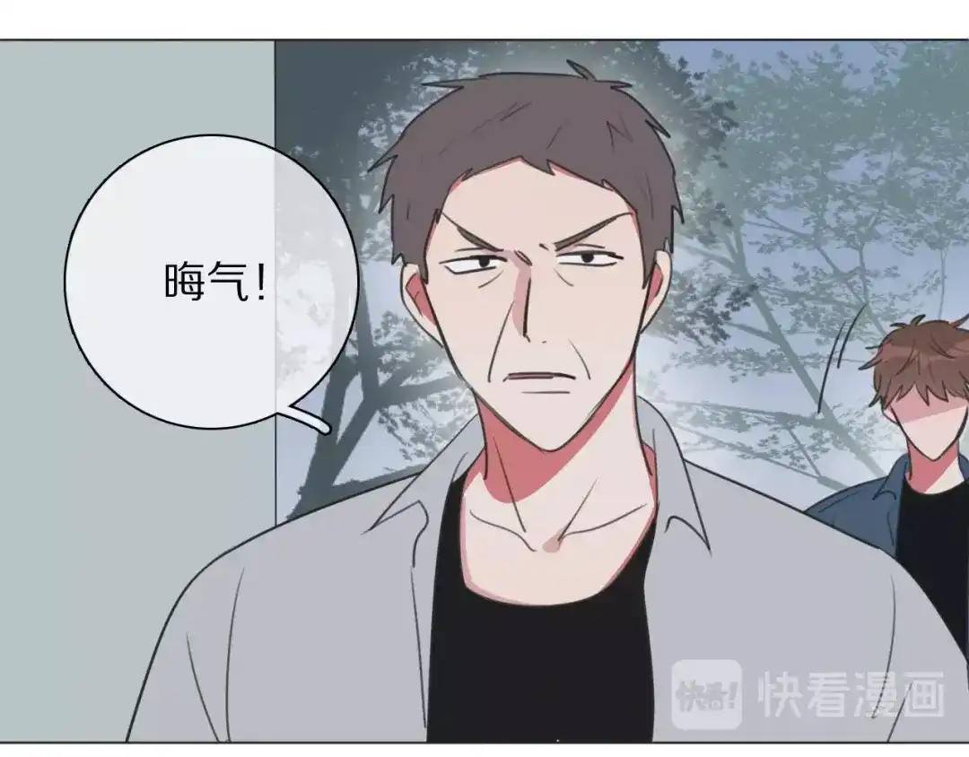 《拜见七舅姥爷》第20话 新财神的阴谋 第105页