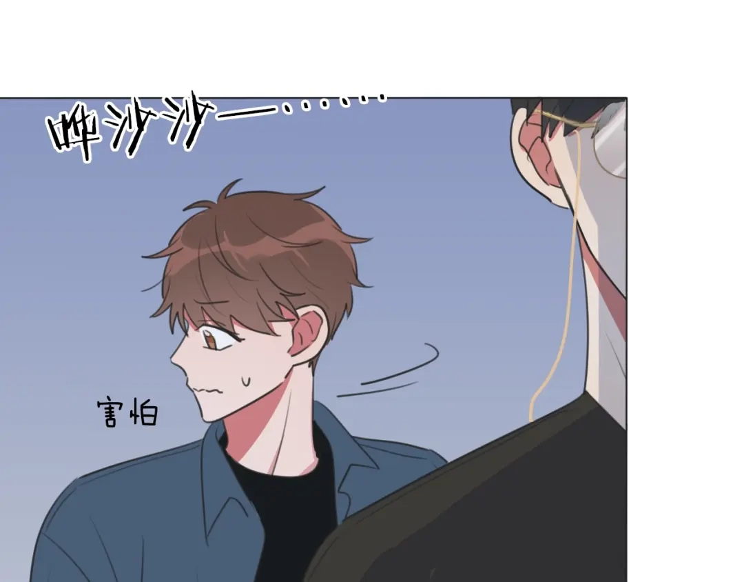 《拜见七舅姥爷》第20话 新财神的阴谋 第55页