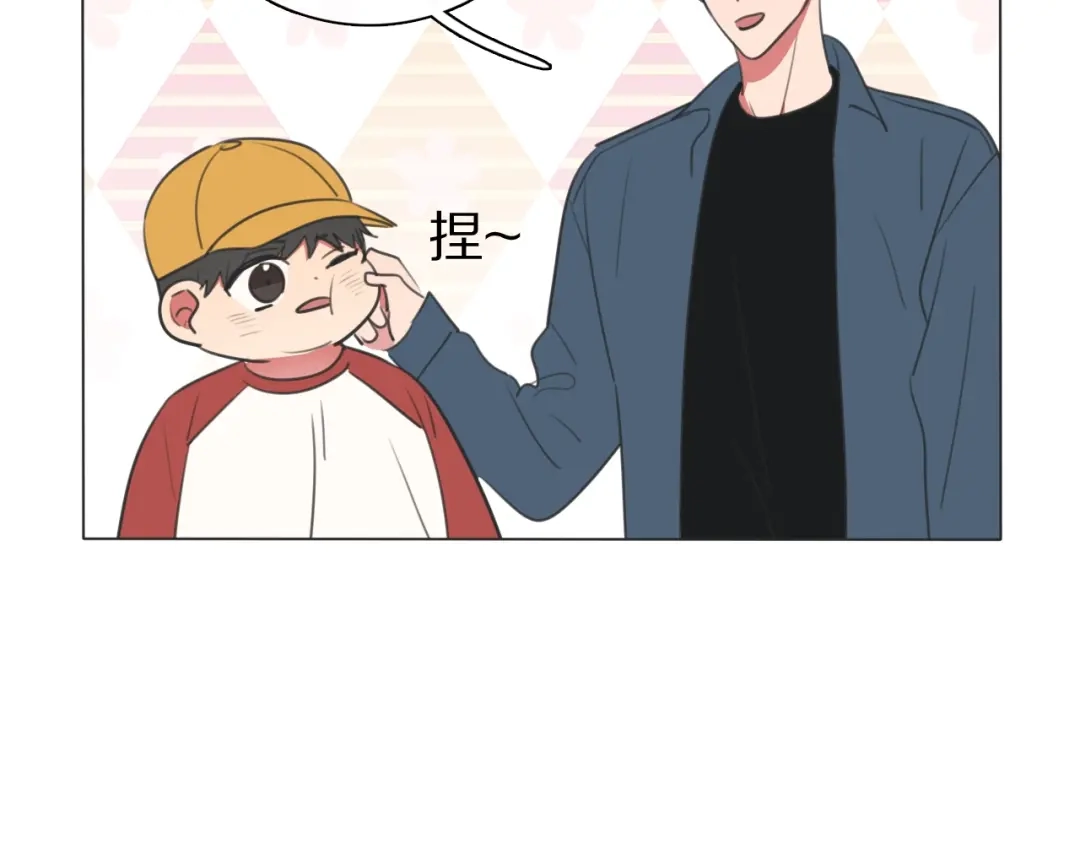 《拜见七舅姥爷》弟21话 抓捕财神 第18页