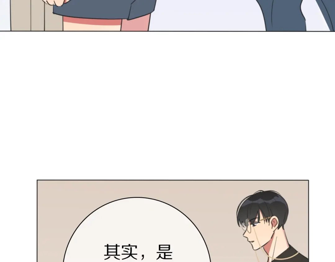 《拜见七舅姥爷》弟21话 抓捕财神 第49页