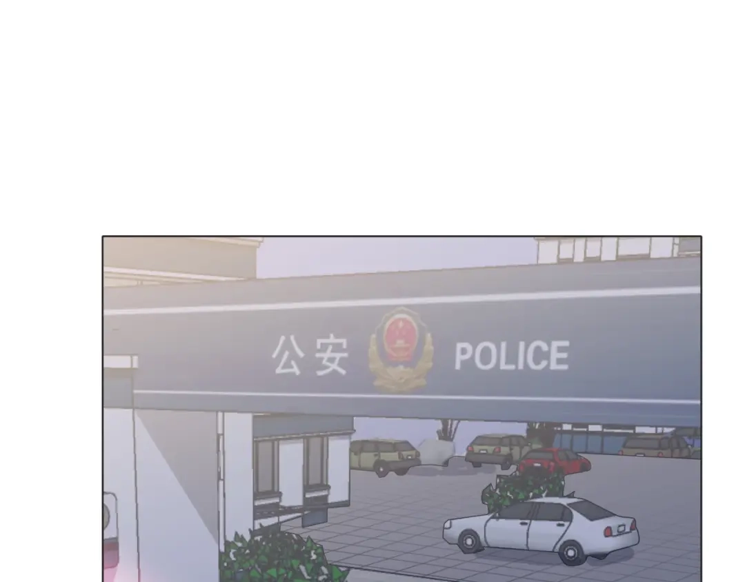 《拜见七舅姥爷》弟21话 抓捕财神 第65页