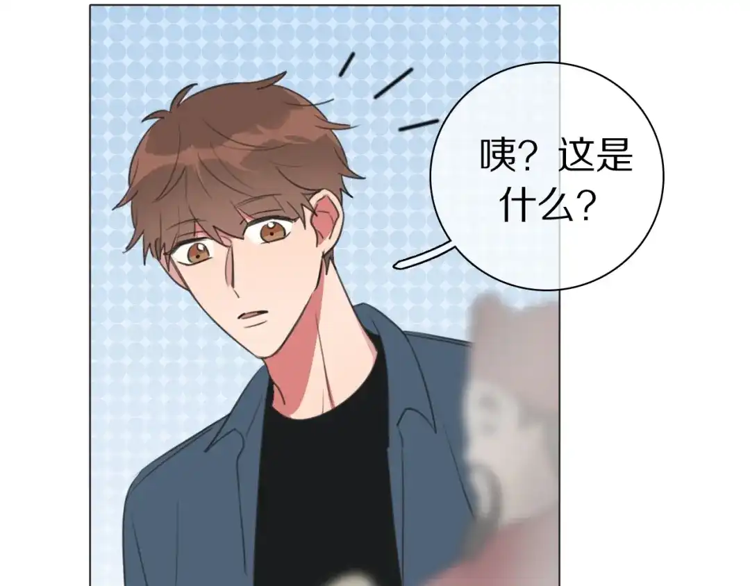 《拜见七舅姥爷》弟21话 抓捕财神 第31页
