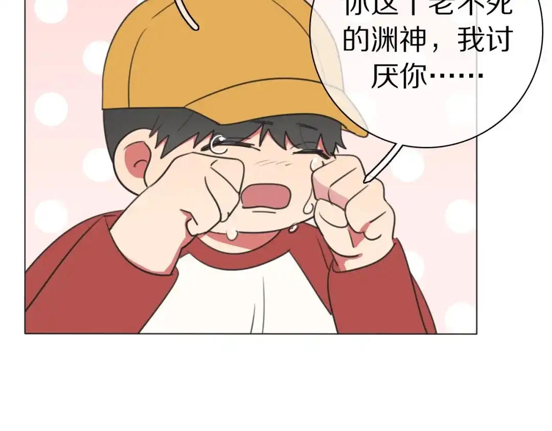 《拜见七舅姥爷》弟21话 抓捕财神 第44页