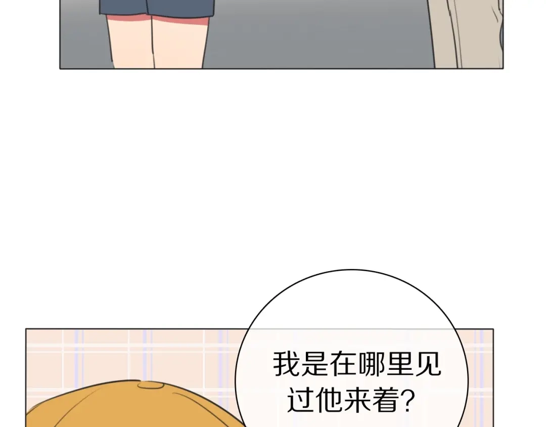 《拜见七舅姥爷》弟21话 抓捕财神 第51页