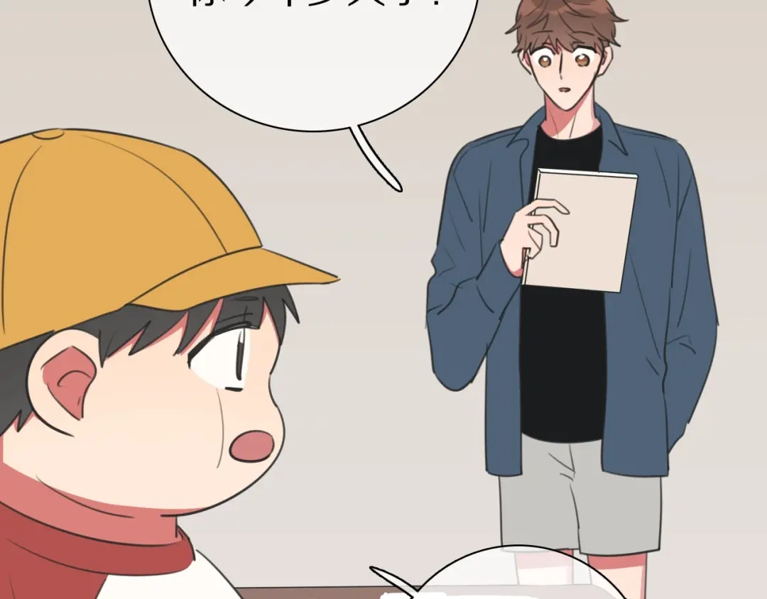 《拜见七舅姥爷》弟21话 抓捕财神 第27页