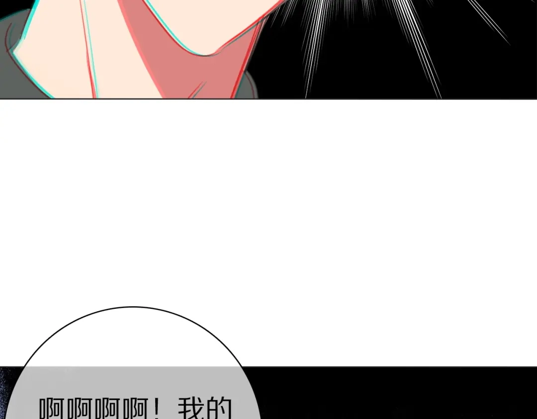 《拜见七舅姥爷》弟21话 抓捕财神 第80页