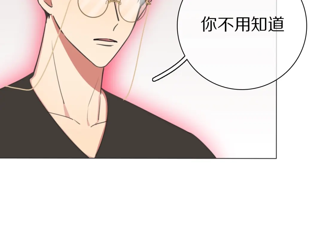 《拜见七舅姥爷》弟21话 抓捕财神 第10页