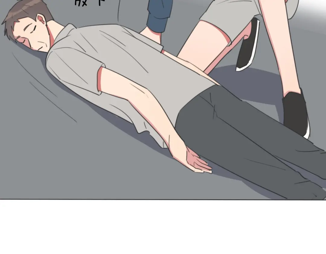 《拜见七舅姥爷》弟21话 抓捕财神 第14页
