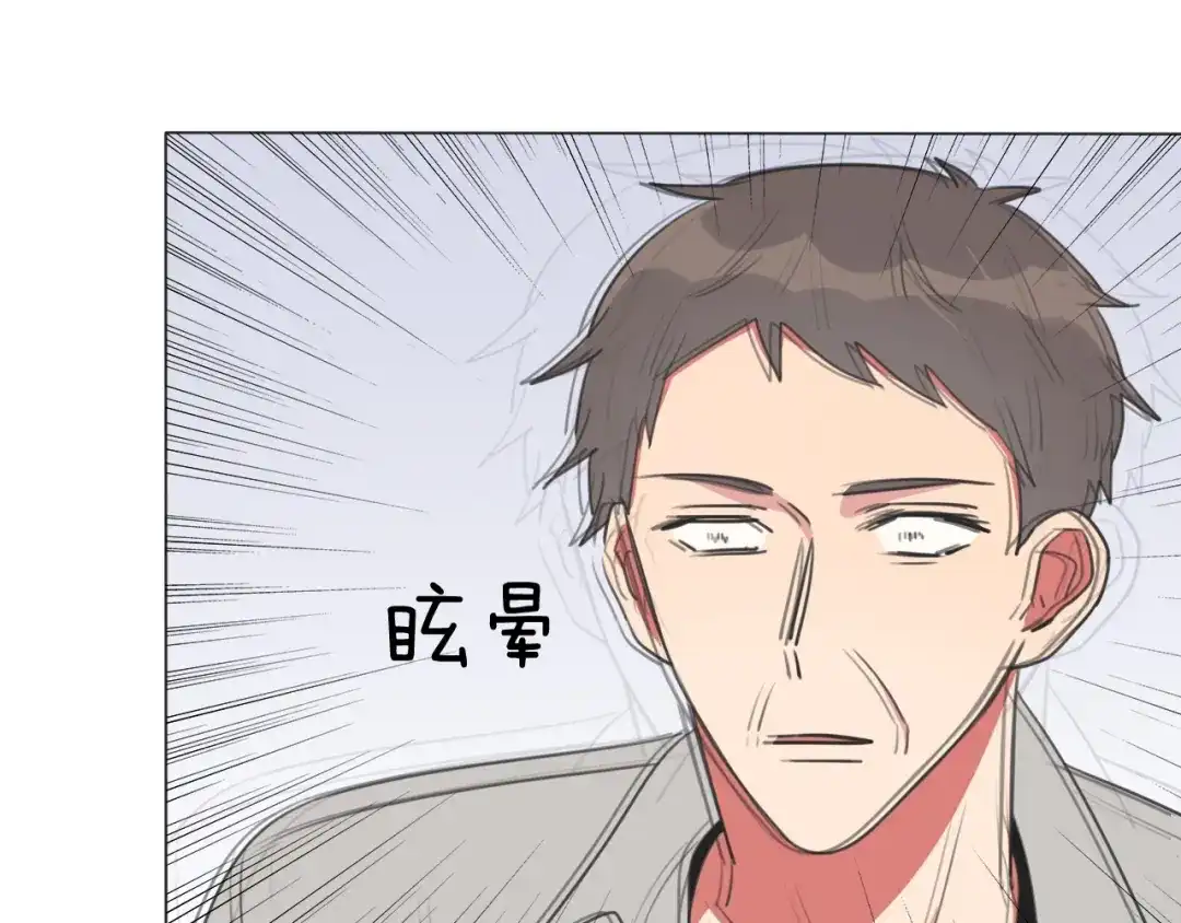 《拜见七舅姥爷》弟21话 抓捕财神 第11页