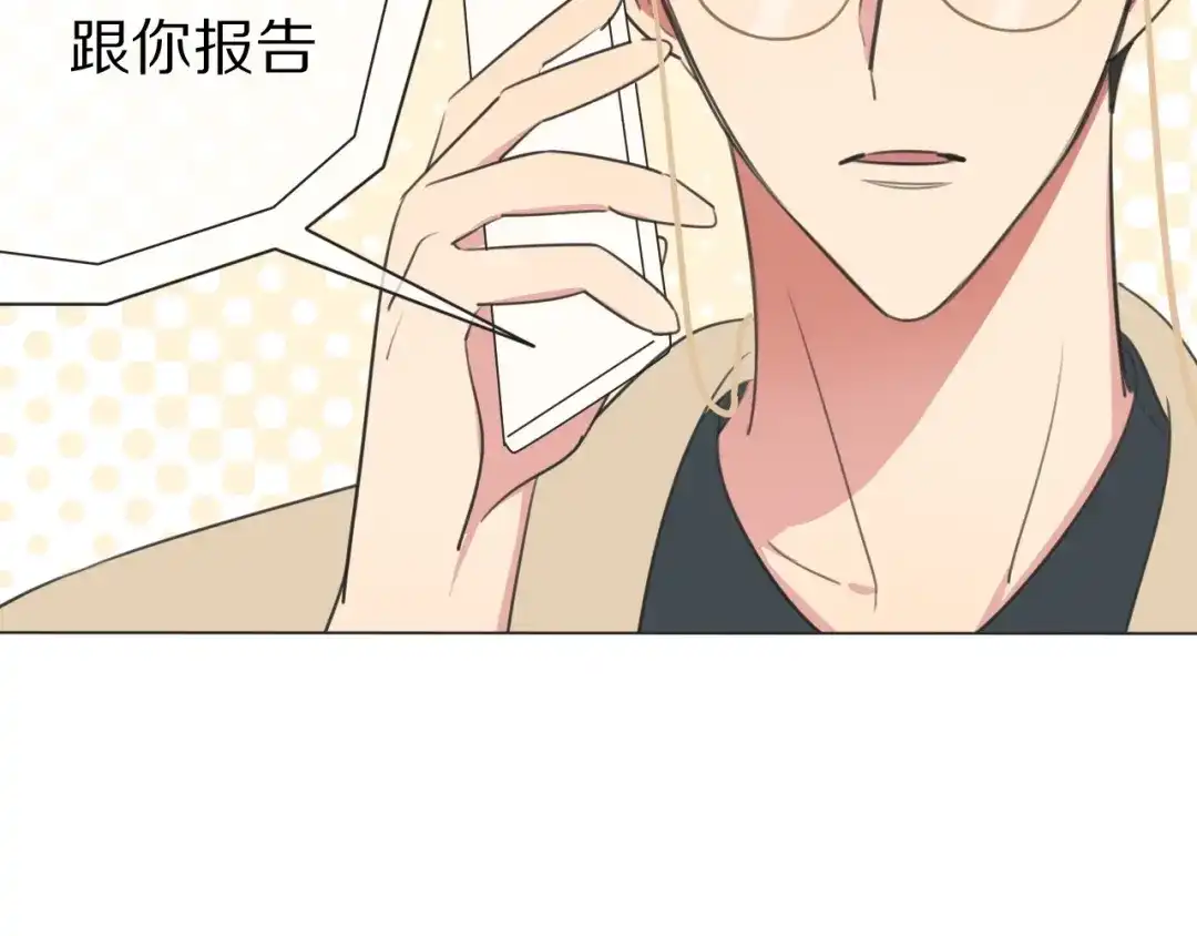 《拜见七舅姥爷》弟21话 抓捕财神 第105页