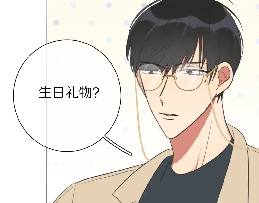《拜见七舅姥爷》弟21话 抓捕财神 第100页