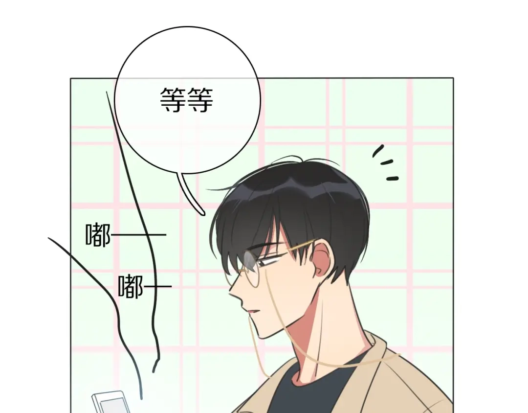 《拜见七舅姥爷》弟21话 抓捕财神 第102页