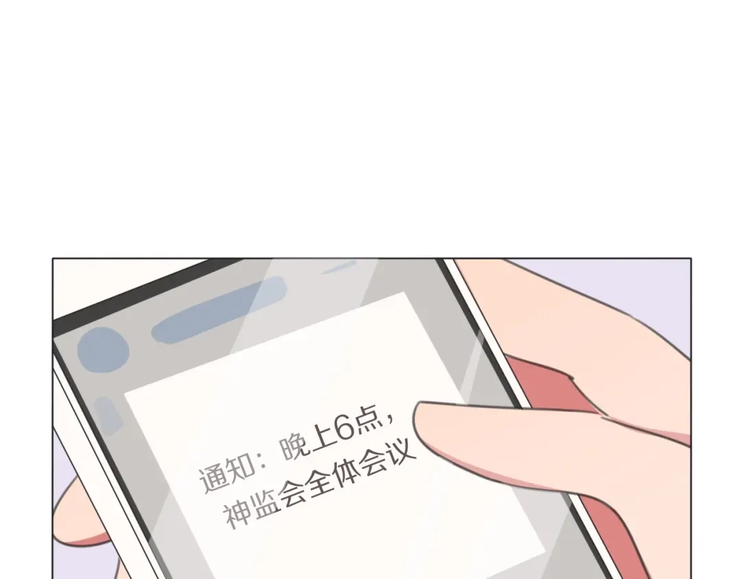 《拜见七舅姥爷》第22话 杀神登场 第9页