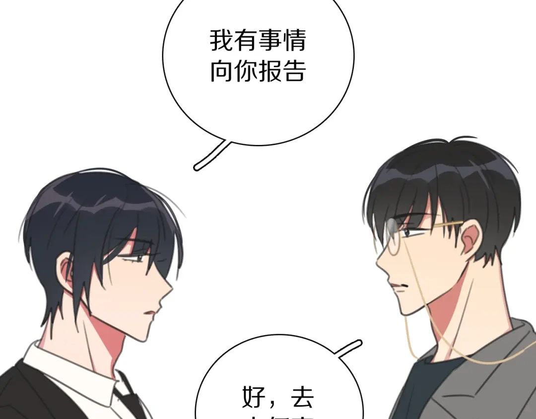《拜见七舅姥爷》第22话 杀神登场 第67页