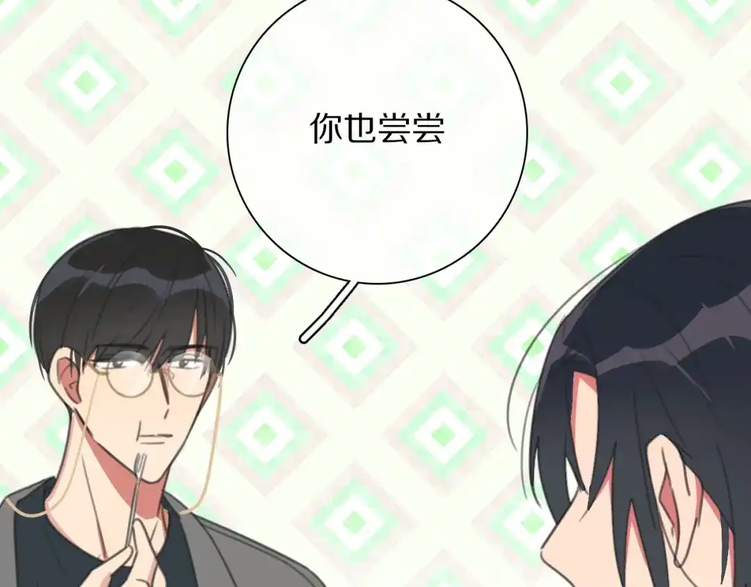 《拜见七舅姥爷》第22话 杀神登场 第100页