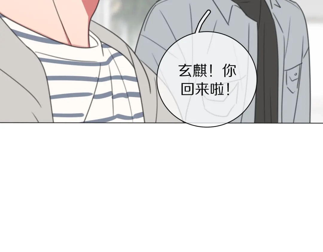 《拜见七舅姥爷》第22话 杀神登场 第54页