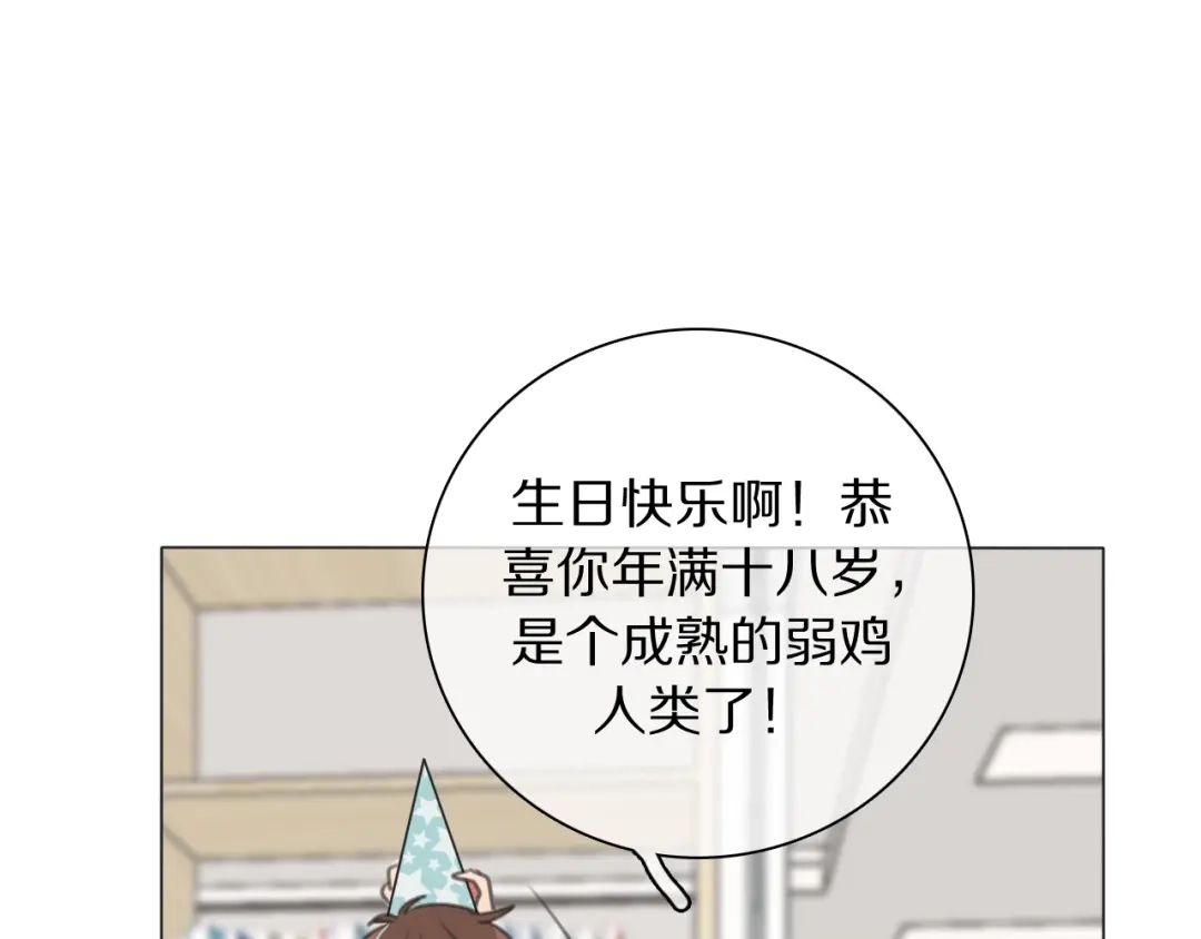 《拜见七舅姥爷》第22话 杀神登场 第21页