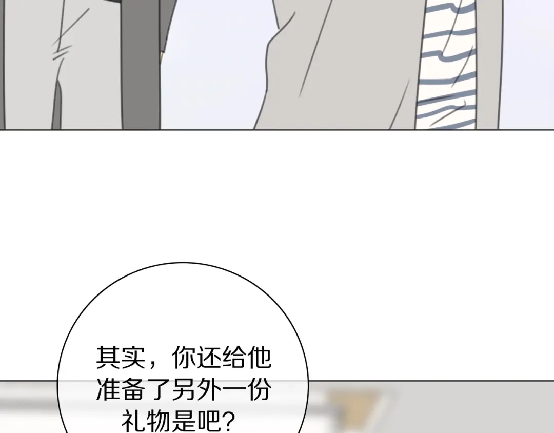 《拜见七舅姥爷》第22话 杀神登场 第40页