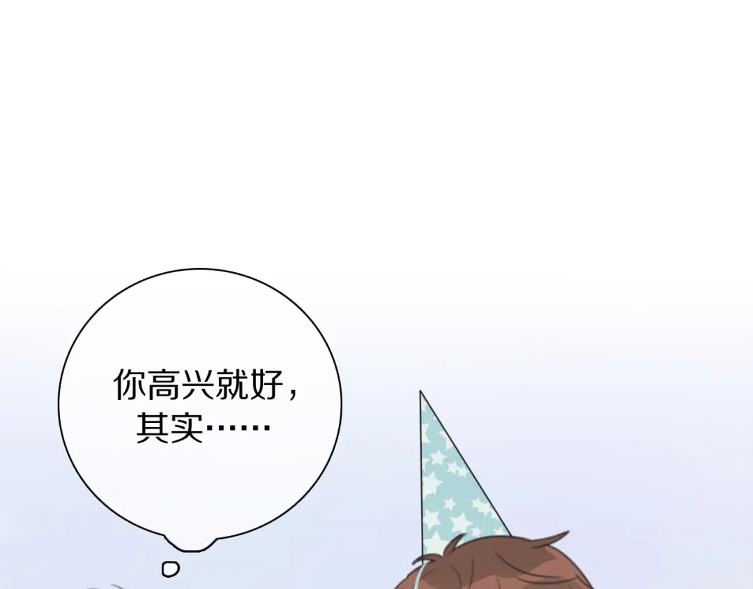 《拜见七舅姥爷》第22话 杀神登场 第38页