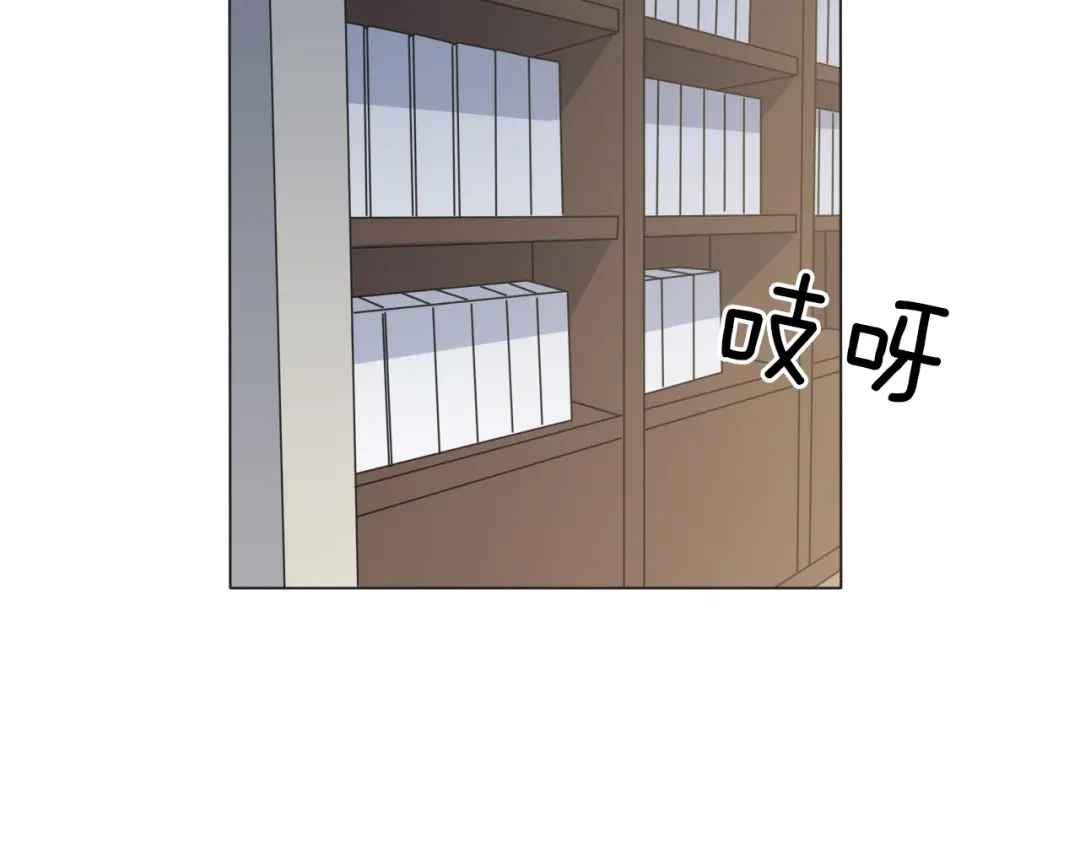 《拜见七舅姥爷》第23话 可怕的梦 第20页