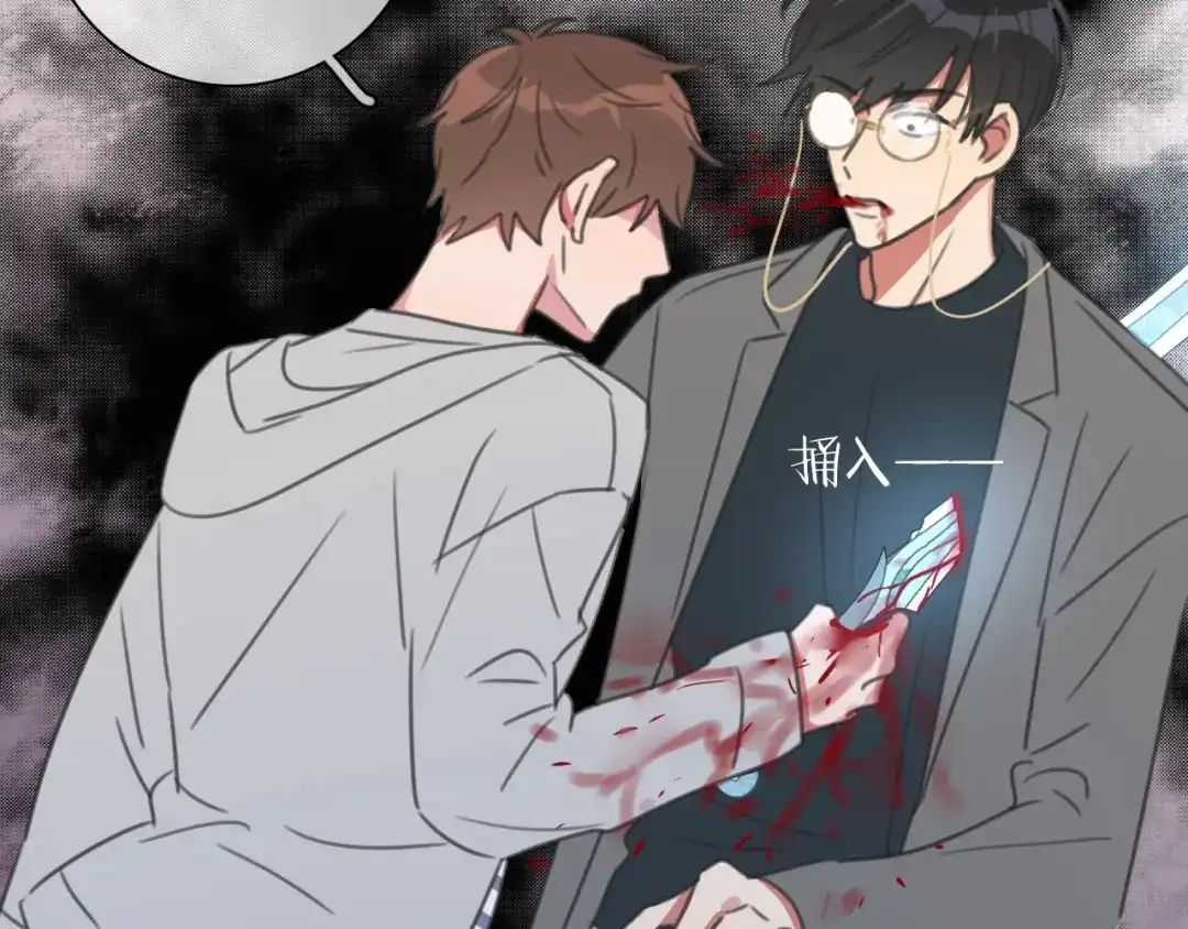 《拜见七舅姥爷》第23话 可怕的梦 第110页
