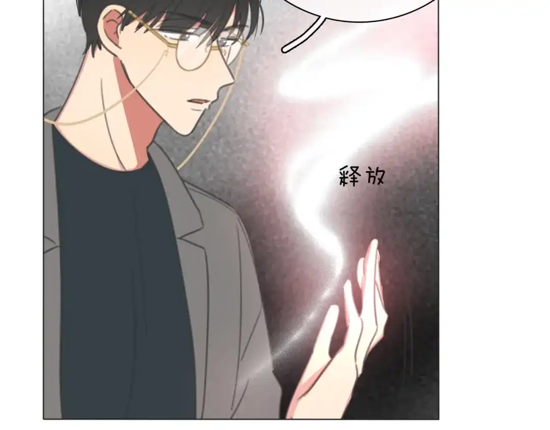 《拜见七舅姥爷》第23话 可怕的梦 第66页