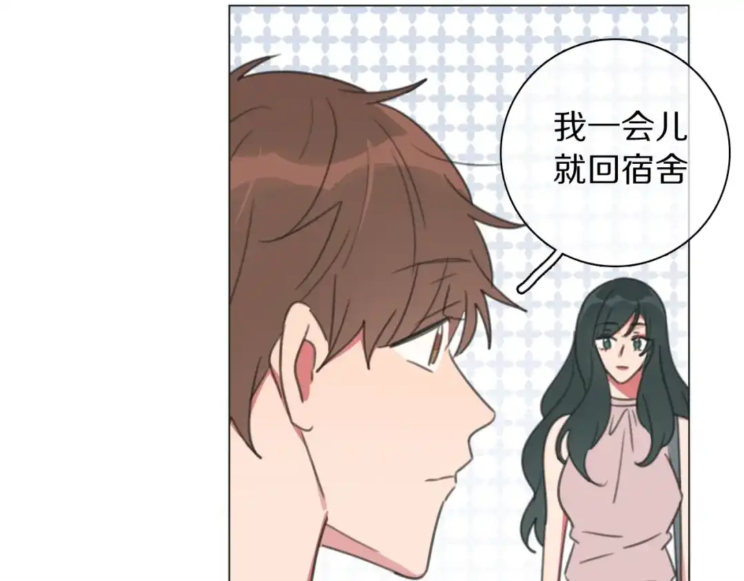 《拜见七舅姥爷》第23话 可怕的梦 第17页