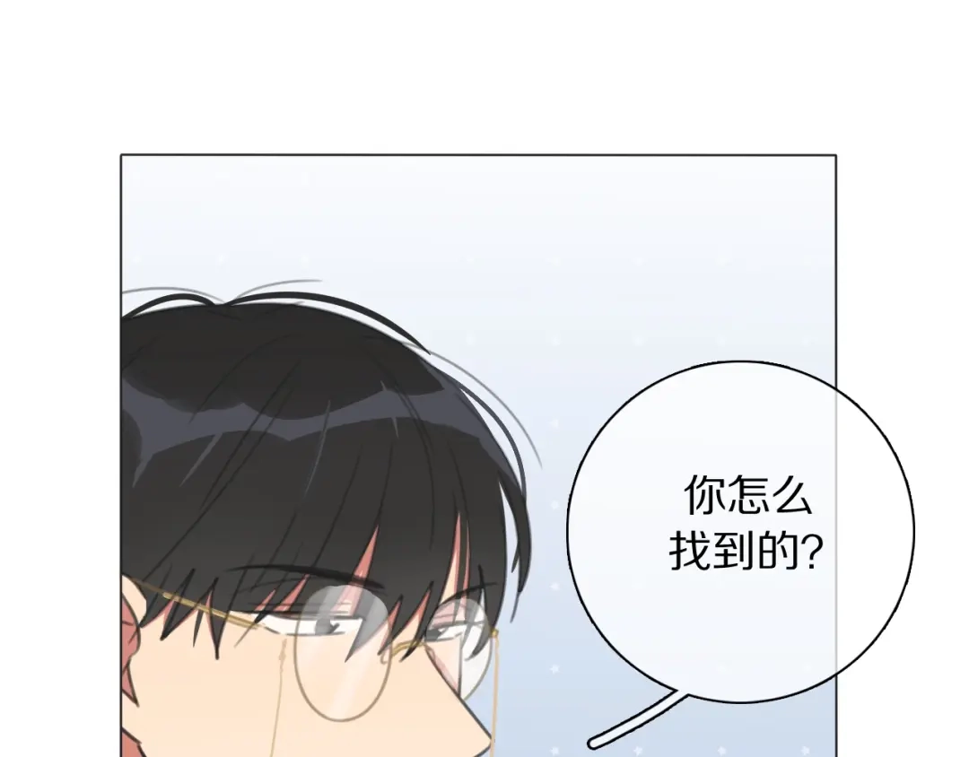 《拜见七舅姥爷》第23话 可怕的梦 第33页