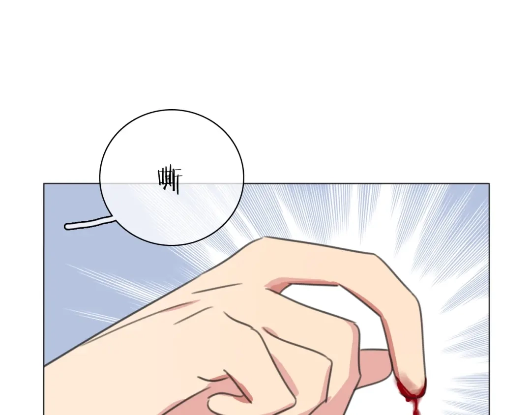 《拜见七舅姥爷》第23话 可怕的梦 第45页