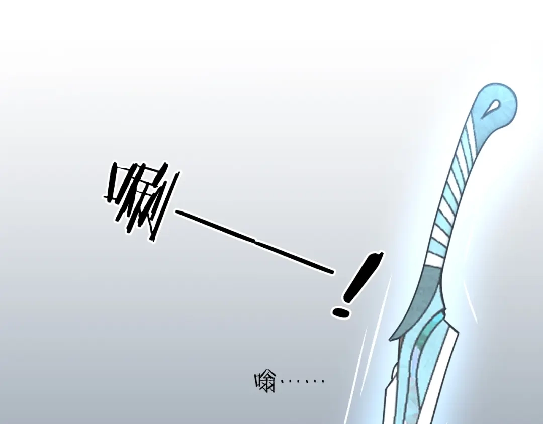 《拜见七舅姥爷》第23话 可怕的梦 第94页