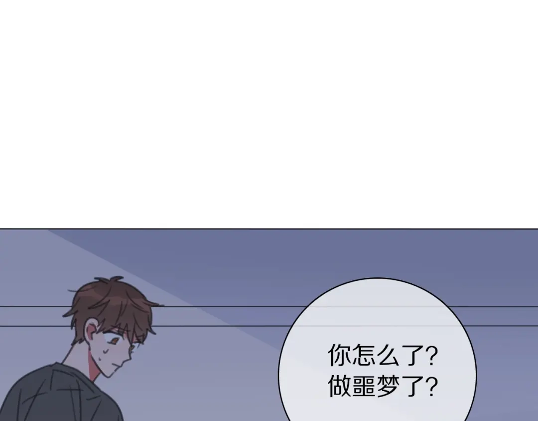 《拜见七舅姥爷》第23话 可怕的梦 第115页