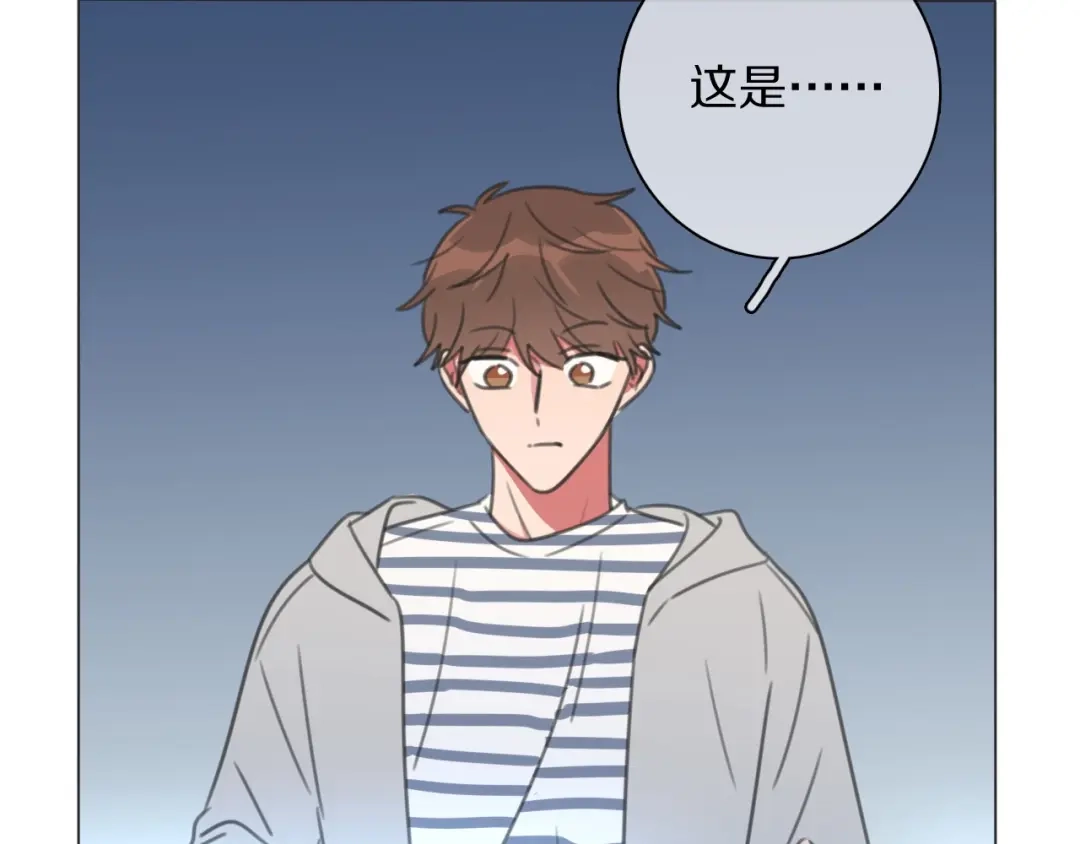 《拜见七舅姥爷》第23话 可怕的梦 第97页