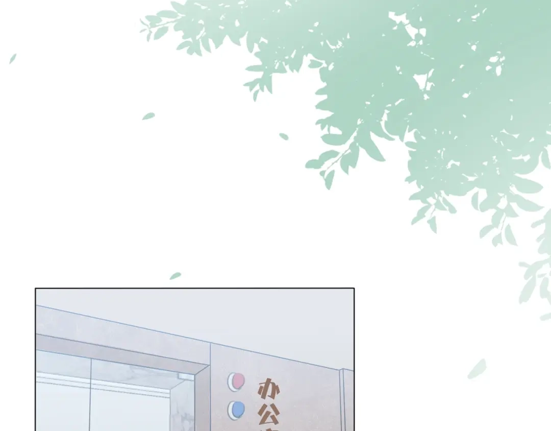 《拜见七舅姥爷》第23话 可怕的梦 第119页