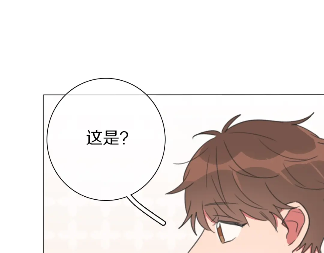 《拜见七舅姥爷》第24话 受伤 第15页