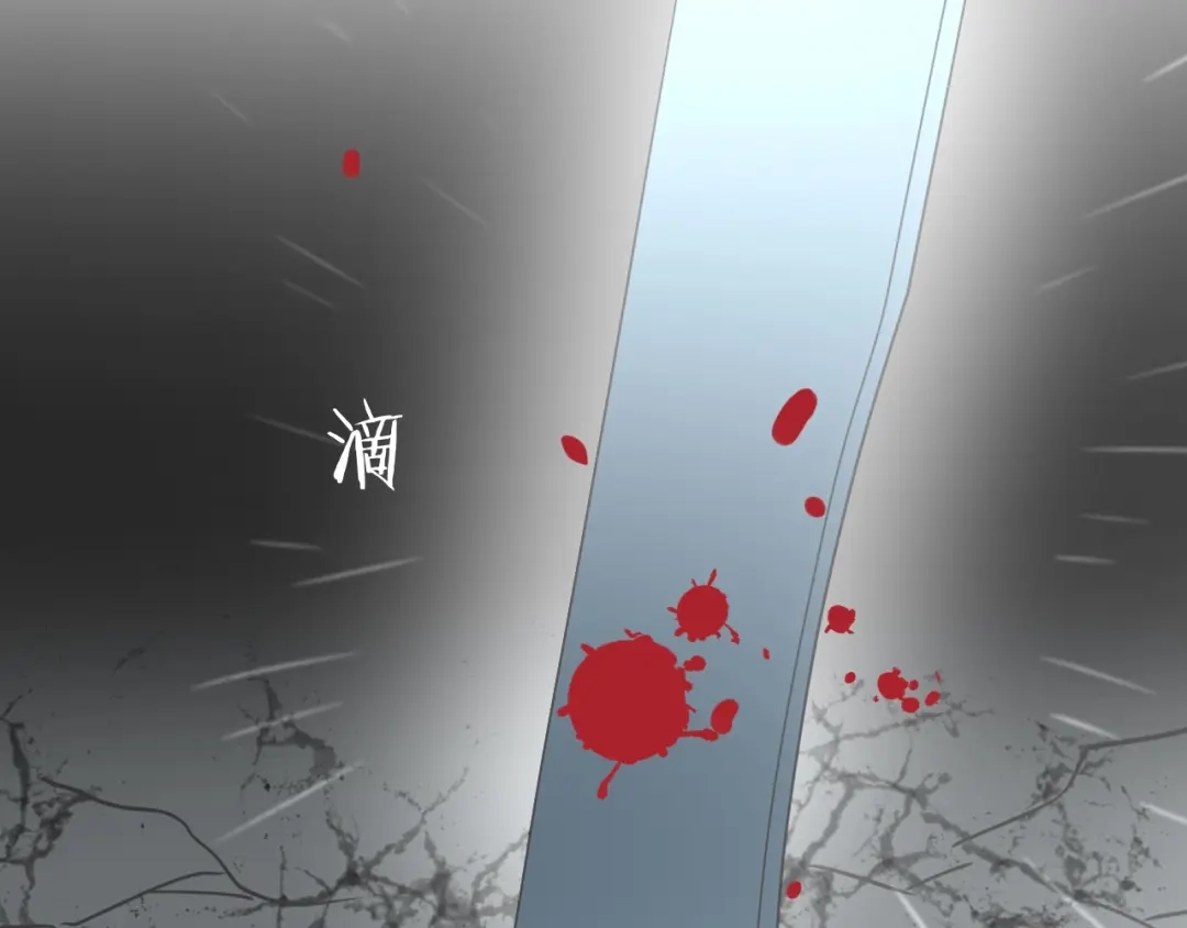《拜见七舅姥爷》第24话 受伤 第147页