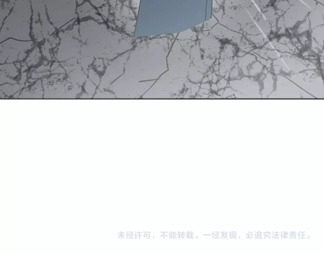 《拜见七舅姥爷》第24话 受伤 第148页