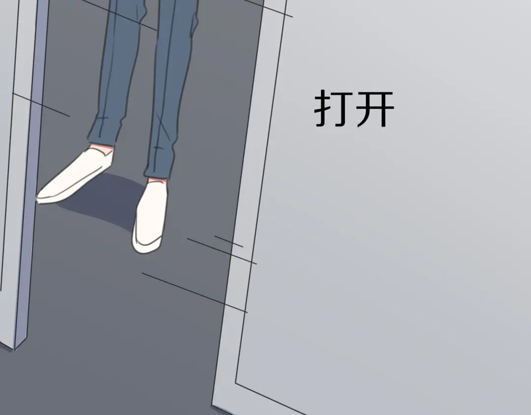 《拜见七舅姥爷》第24话 受伤 第77页