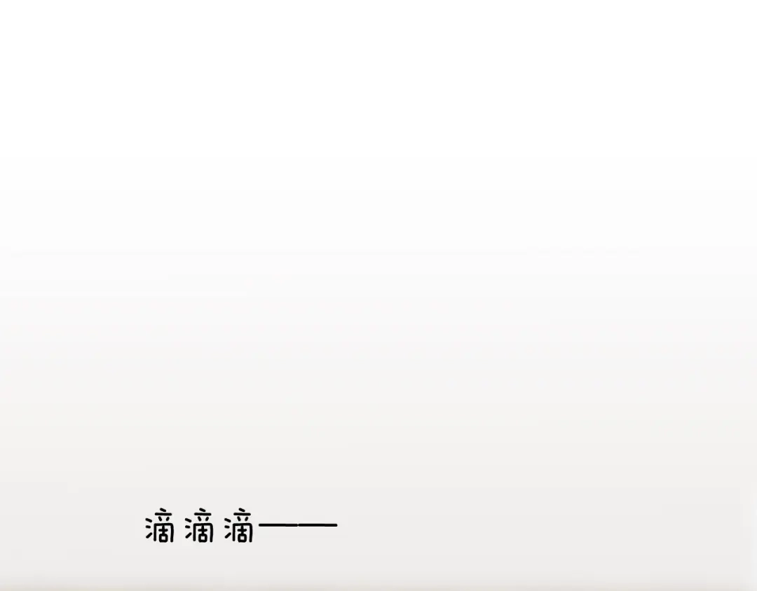《拜见七舅姥爷》第24话 受伤 第17页