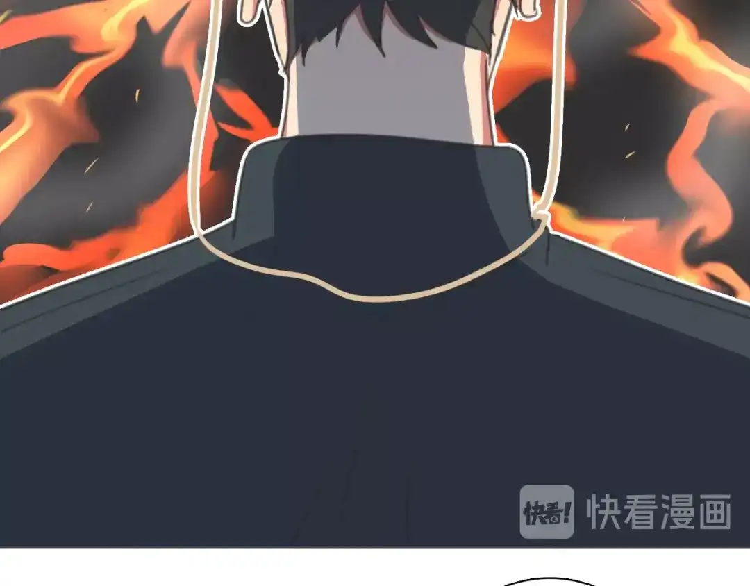 《拜见七舅姥爷》第24话 受伤 第96页