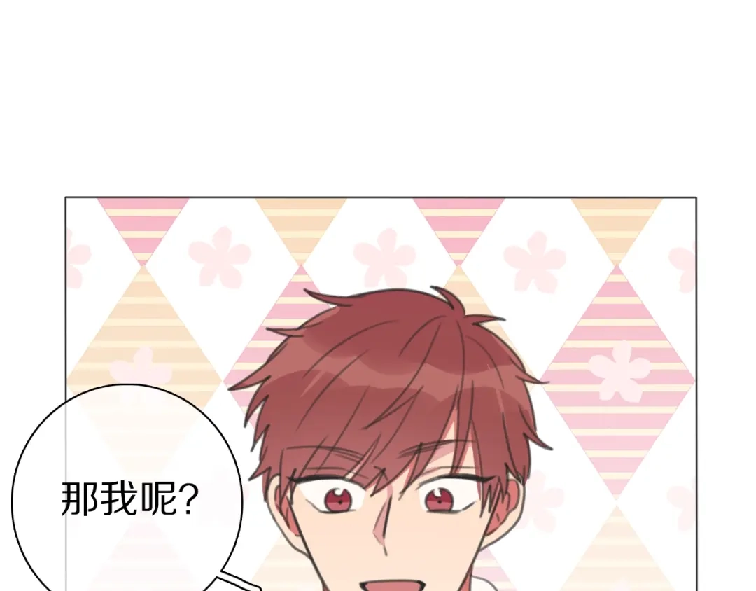 《拜见七舅姥爷》第24话 受伤 第36页