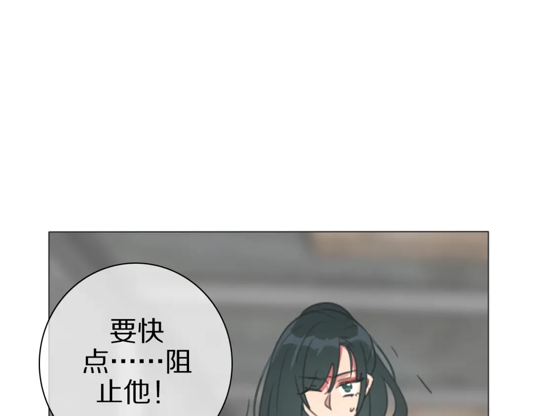 《拜见七舅姥爷》第24话 受伤 第136页