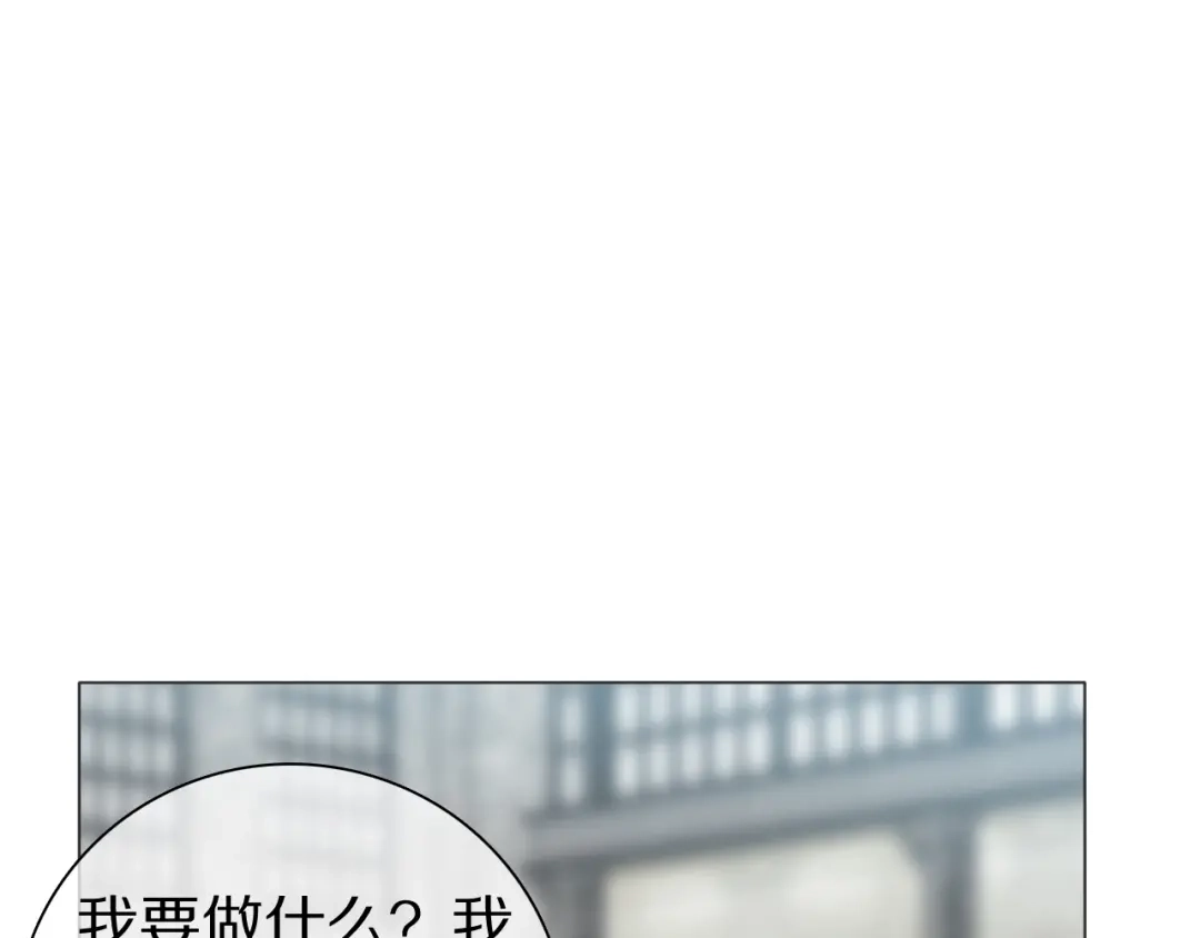 《拜见七舅姥爷》第24话 受伤 第126页