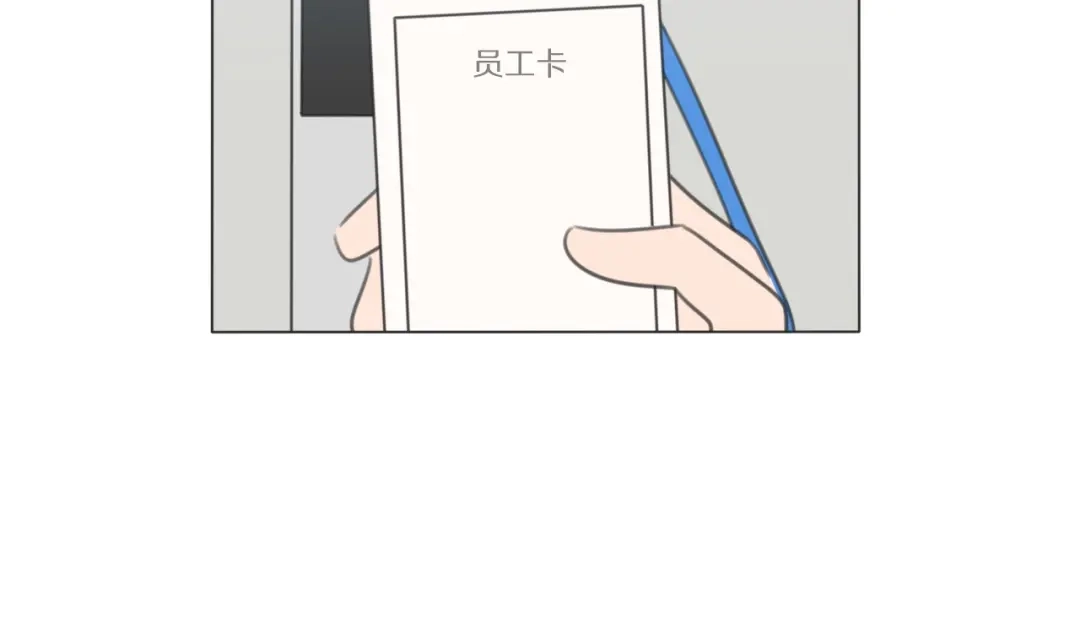 《拜见七舅姥爷》第24话 受伤 第74页