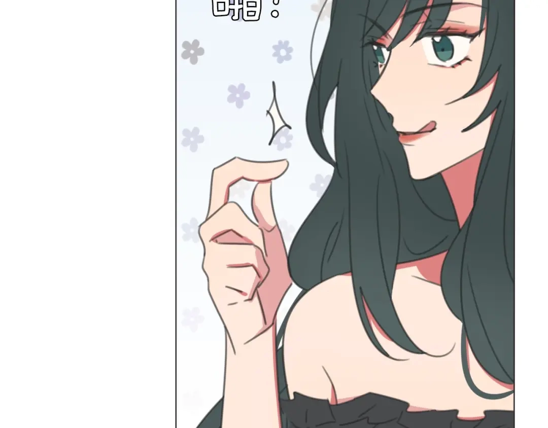 《拜见七舅姥爷》第24话 受伤 第55页
