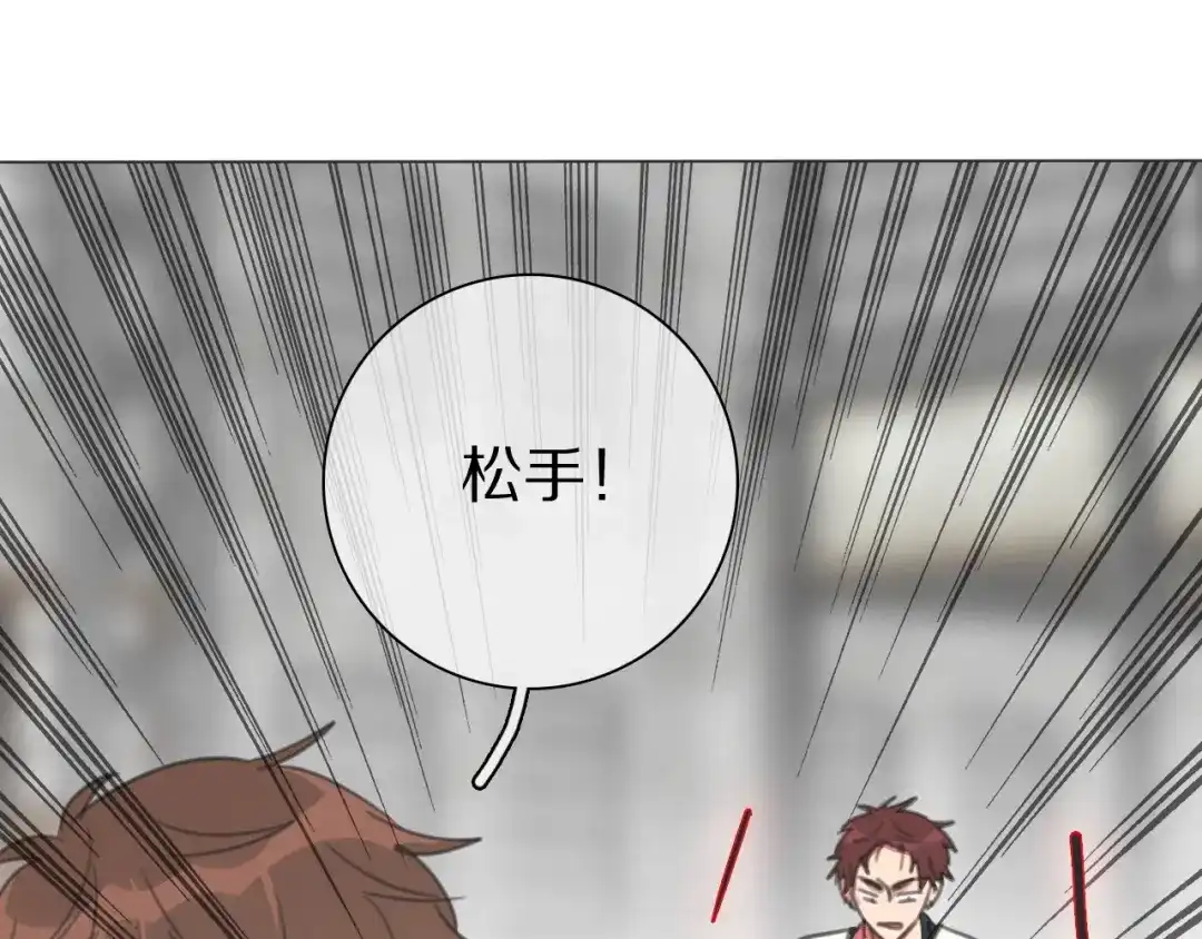 《拜见七舅姥爷》第24话 受伤 第139页