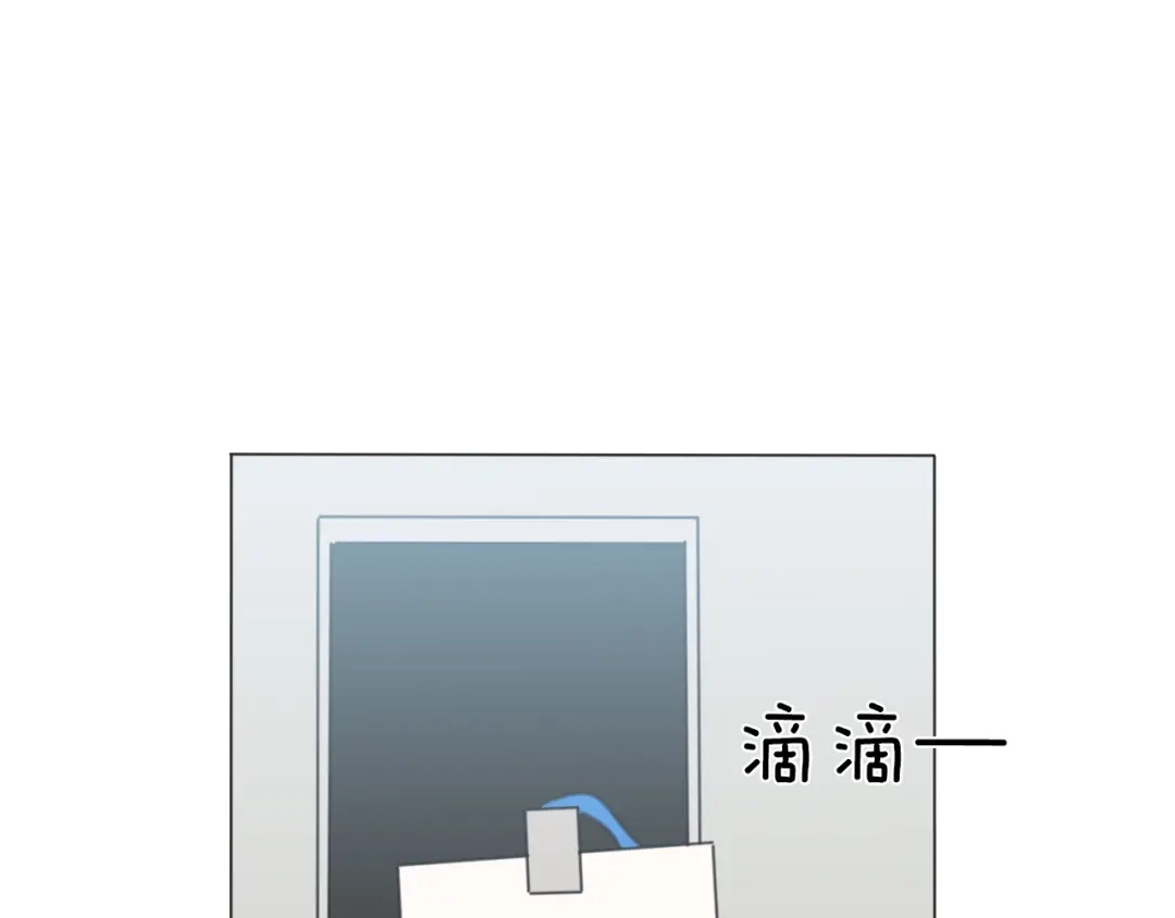 《拜见七舅姥爷》第24话 受伤 第73页