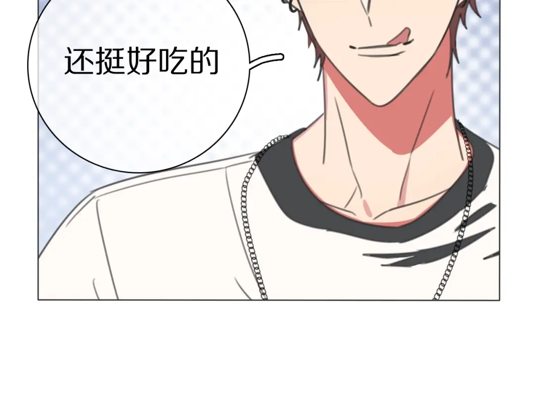 《拜见七舅姥爷》第25话 古神相的七舅姥爷 第76页